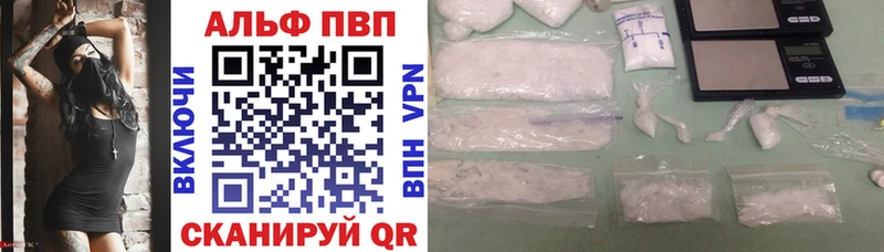 цены наркотик Игарка Alpha PVP крисы CK