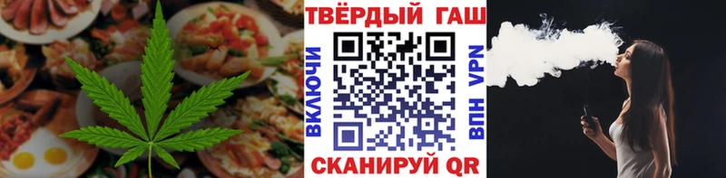 Печенье с ТГК конопля  Игарка 