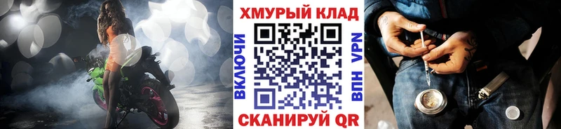 Героин хмурый  купить наркотик  blacksprut онион  Игарка 