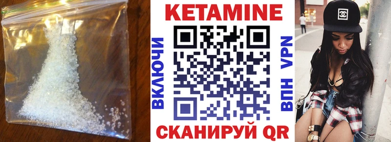 Кетамин VHQ  Игарка 