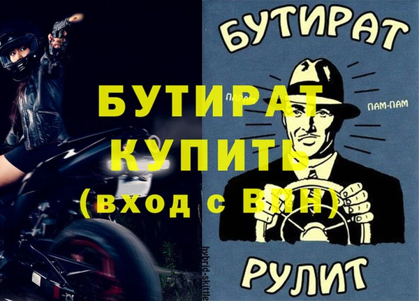 ГАЛЛЮЦИНОГЕННЫЕ ГРИБЫ Володарск