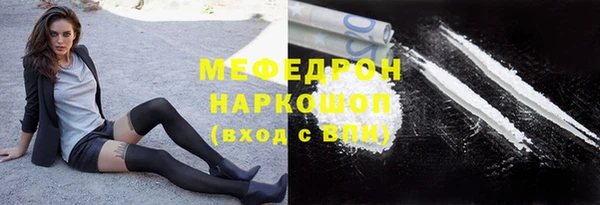 ГАЛЛЮЦИНОГЕННЫЕ ГРИБЫ Володарск