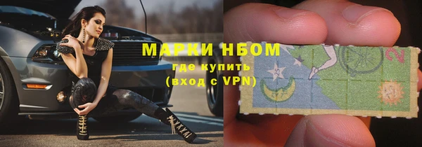 марки lsd Волосово
