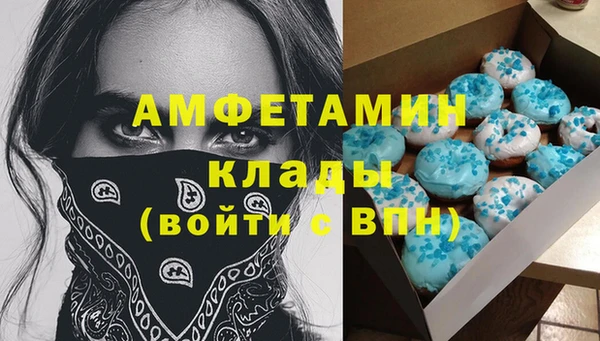 ГАЛЛЮЦИНОГЕННЫЕ ГРИБЫ Володарск