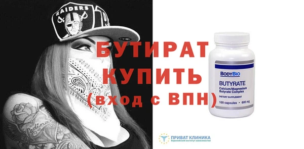 ГАЛЛЮЦИНОГЕННЫЕ ГРИБЫ Володарск