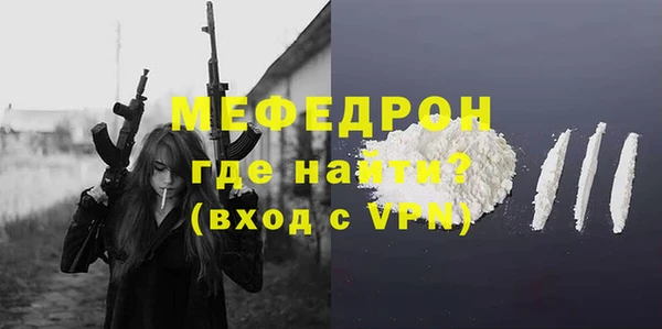 МДПВ Волоколамск