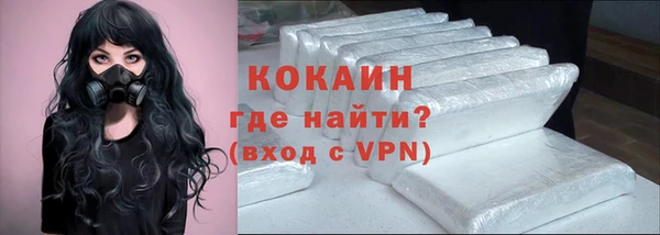 марки lsd Волосово