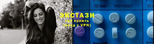 ГАЛЛЮЦИНОГЕННЫЕ ГРИБЫ Володарск