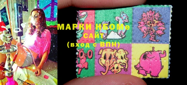 марки lsd Волосово