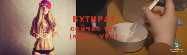 ГАЛЛЮЦИНОГЕННЫЕ ГРИБЫ Володарск
