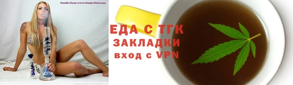 марки lsd Волосово