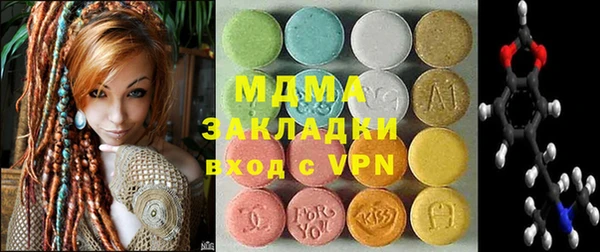ГАЛЛЮЦИНОГЕННЫЕ ГРИБЫ Володарск
