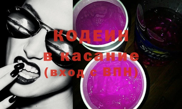 марки lsd Волосово