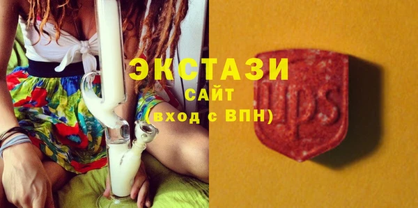 ГАЛЛЮЦИНОГЕННЫЕ ГРИБЫ Володарск