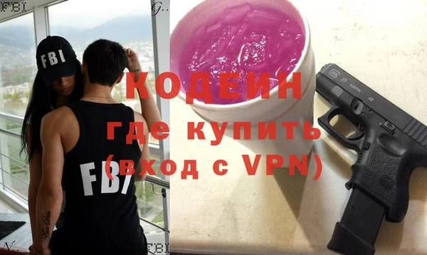 ГАЛЛЮЦИНОГЕННЫЕ ГРИБЫ Володарск
