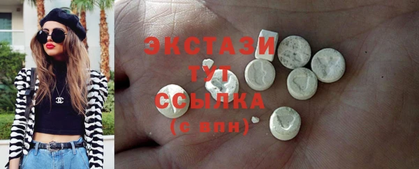 марки lsd Волосово