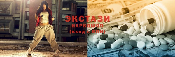 ГАЛЛЮЦИНОГЕННЫЕ ГРИБЫ Володарск