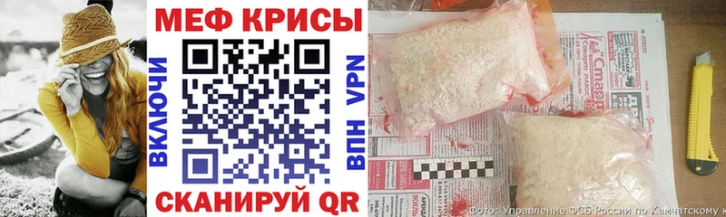 МЕФ mephedrone  что такое   Игарка 