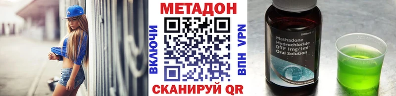 МЕТАДОН кристалл  hydra зеркало  сайты даркнета состав  наркошоп  Игарка 