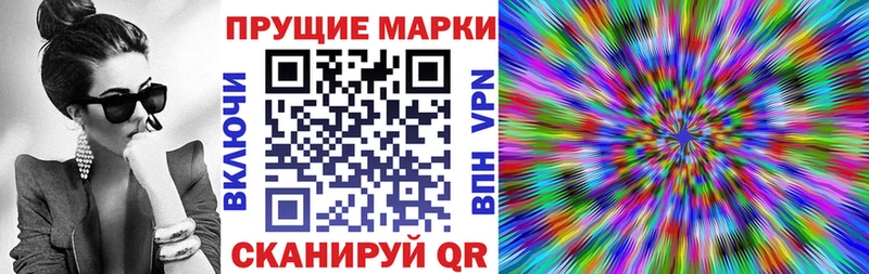 Марки NBOMe 1,8мг  ссылка на мегу ссылка  Игарка 